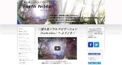Desktop Screenshot of earth-tribes.com